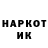 Метадон methadone Apple K