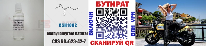 гидра как зайти  Олёкминск  БУТИРАТ оксибутират 