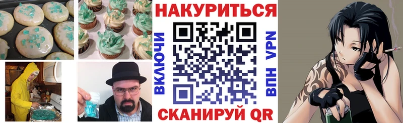 Cannafood конопля  ссылка на мегу ONION  Олёкминск 