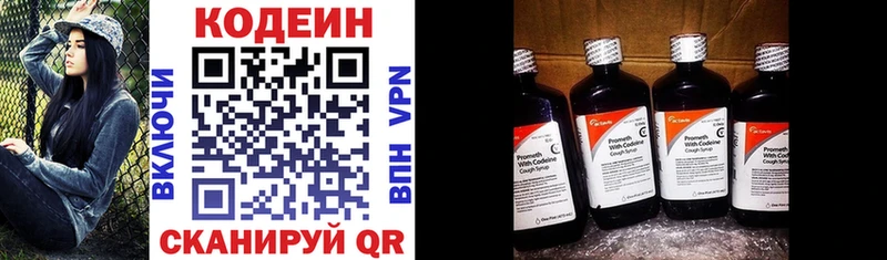 Кодеиновый сироп Lean Purple Drank  Олёкминск 