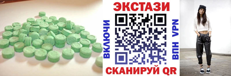 ЭКСТАЗИ 99%  hydra ссылка  Олёкминск 