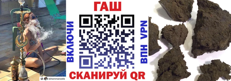 ГАШИШ гарик Олёкминск