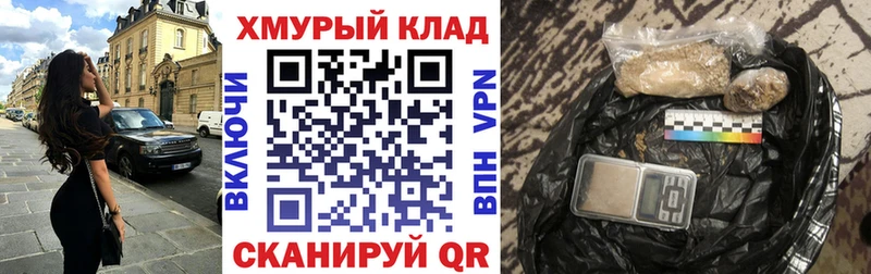 OMG маркетплейс  продажа наркотиков  Олёкминск  Героин Афган 