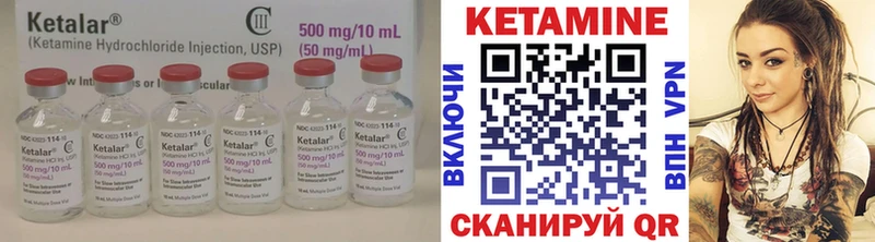 ОМГ ОМГ как войти  Олёкминск  КЕТАМИН VHQ 