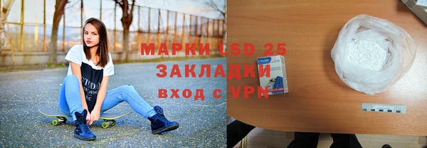 герыч Балабаново