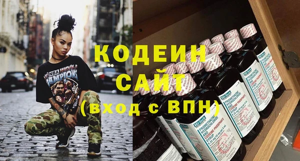тгк Пролетарск