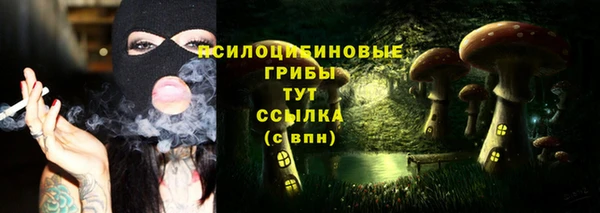 герыч Балабаново
