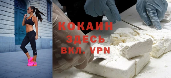 герыч Балабаново