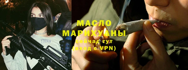 амфетамин Покровск