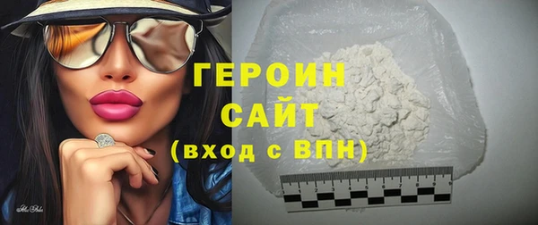 сатива Балахна