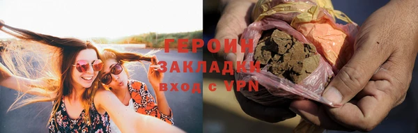 марки nbome Протвино
