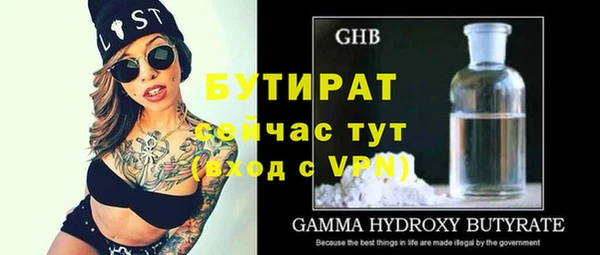 герыч Балабаново