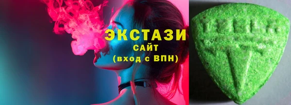 сатива Балахна