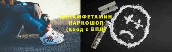 герыч Балабаново