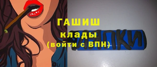 сатива Балахна