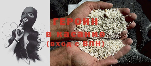 герыч Балабаново