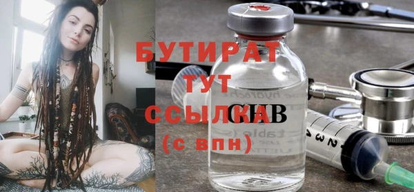 герыч Балабаново