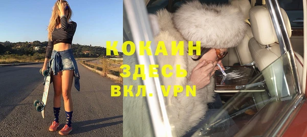 кокаин VHQ Приозерск