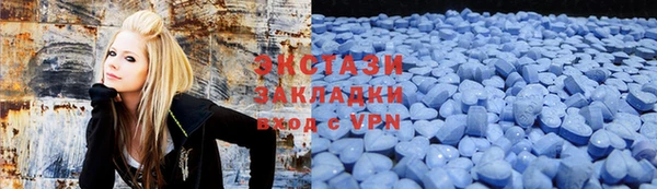 сатива Балахна