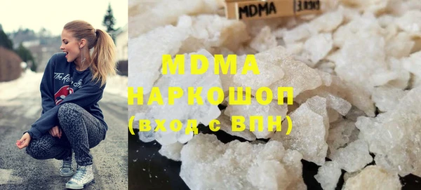 герыч Баксан