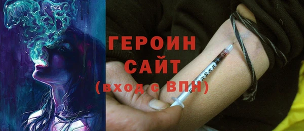 сатива Балахна
