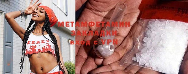 герыч Баксан