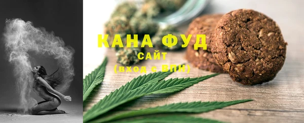 сатива Балахна