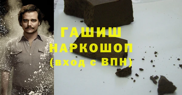 сатива Балахна
