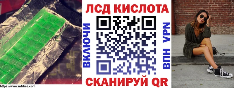LSD-25 экстази кислота  Олёкминск 