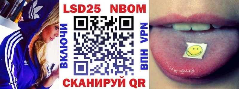 мега зеркало  Олёкминск  Марки N-bome 1,5мг 