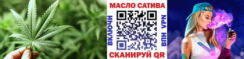 ТГК вейп  Олёкминск 